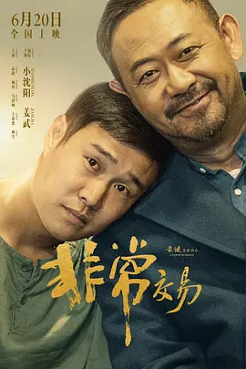 亚洲第一大网站