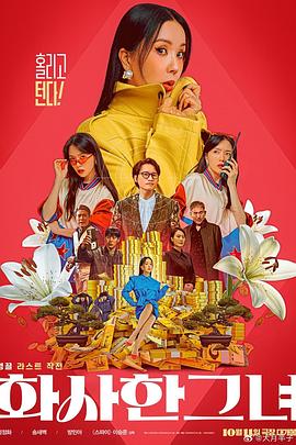 亚洲 中文 欧美 日韩 在线