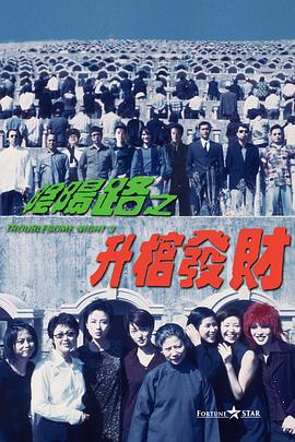 痴女集团