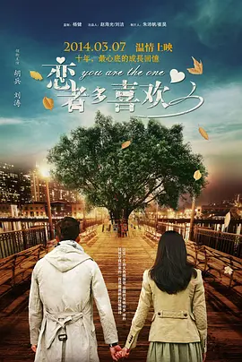残花败柳录
