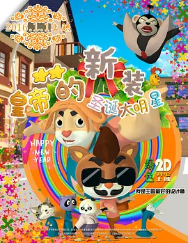 在线电影 av