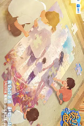 夜夜爽www一区二区三区精品