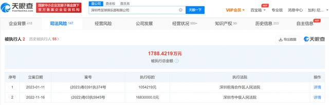 国产精品久久久久久夜夜夜夜