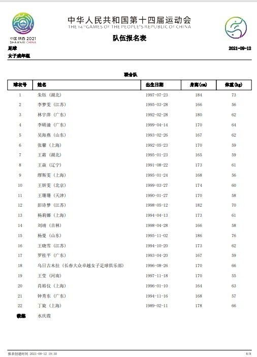 粉嫩极品
