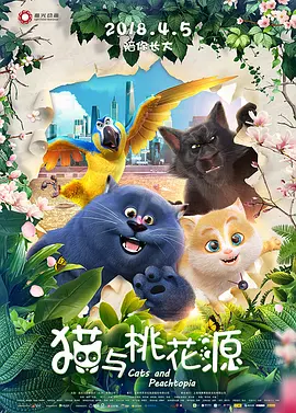 爱射影院