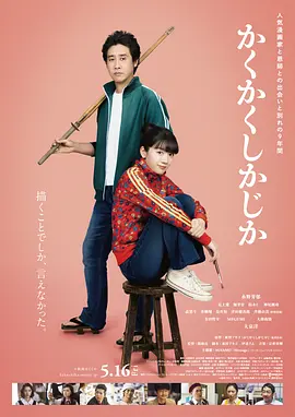 日韩免费av网站