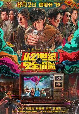 中文三级视频