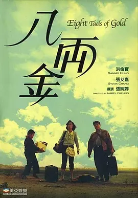亚洲欧美在线视频