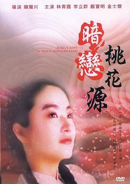 家有浪荡人妻