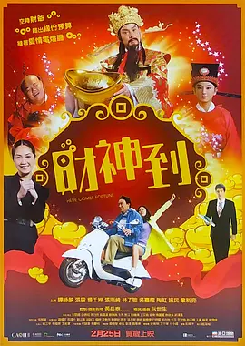 公众束草