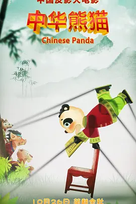 色噜噜色噜噜天天拍一拍