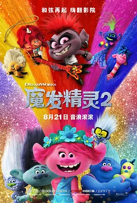 国产伦码精品一区二区三区