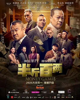婷婷色5月