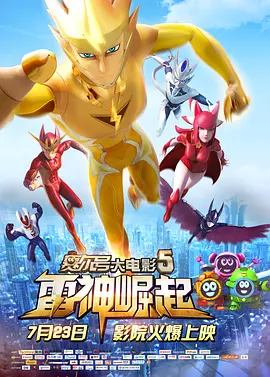 我的朋友女儿