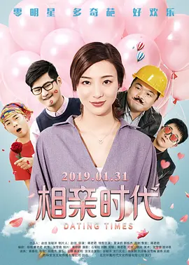 睡觉的女人