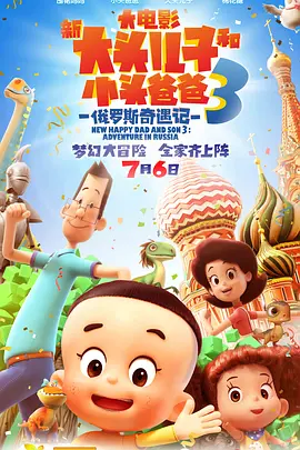 导航福利导正品