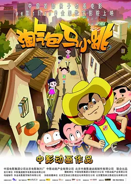 妻子的通奸3
