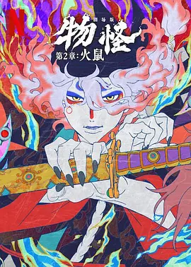 国产成人一区二区三区免费看