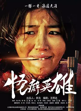 狠狠五月天小说