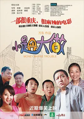 变成黑皮辣妹以后和朋友做了未删减版