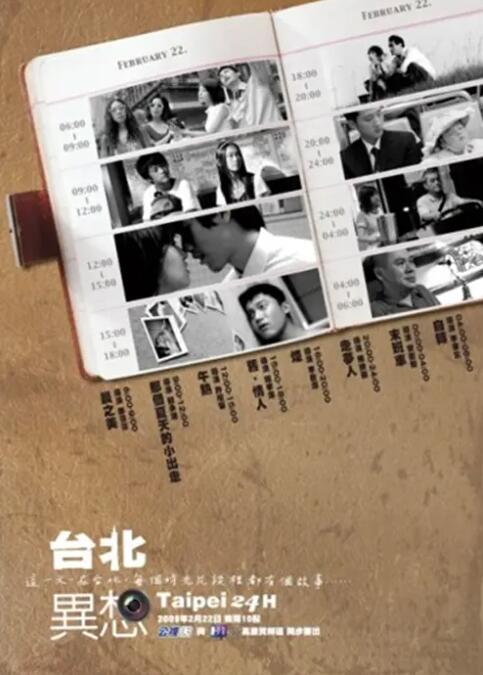亚洲一区欧美日韩