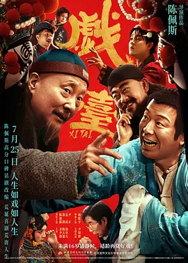 男朋友是爱抚王