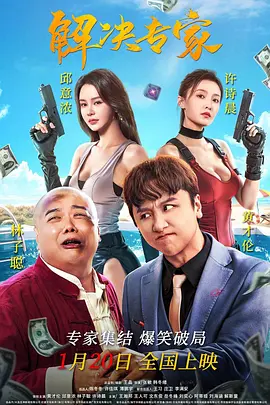日本欧美久久久免费播放网