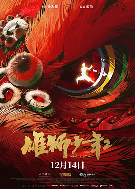 久热中文