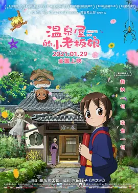 人造人的欲望