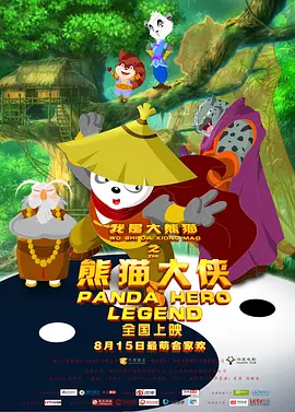 插插网站
