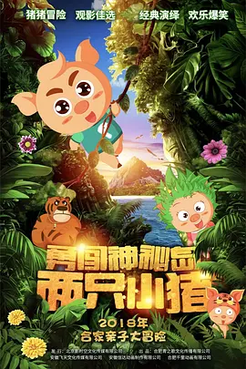 让人湿透的男朋友
