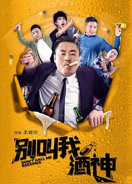 蒂法被撅
