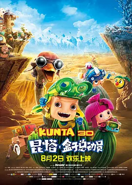 91无限数破解版入口