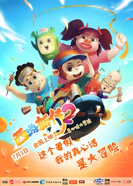 亚洲欧美综合在线观看