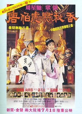 我们没有秘密