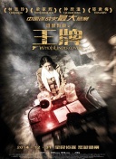 玫瑰旅馆3：援交告白