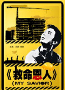 嗯啊ww免费视频网站