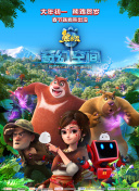 美国式禁忌9