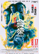 国产精品久久久久aaaa
