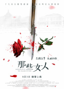 你的声音