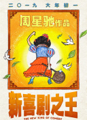 六哥影院