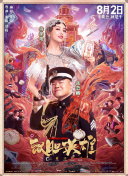 开心激情六月