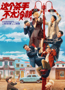父亲的爱人