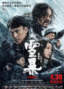 婷婷久久久五月综合色