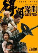 日本色免费