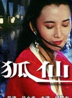 江南三大美女