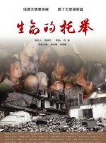 善良的儿媳妇：淫乱的身体