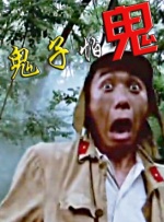 金井美绪