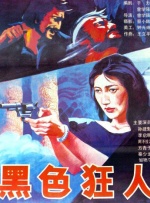 天上人间影院久久国产