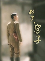 如月妃美子